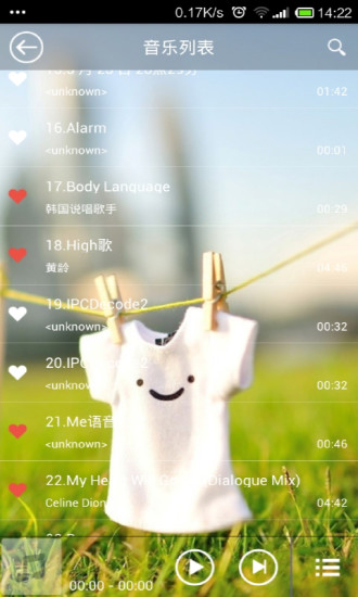 全能音乐播放器