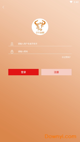 全牛快鲜 全牛快鲜