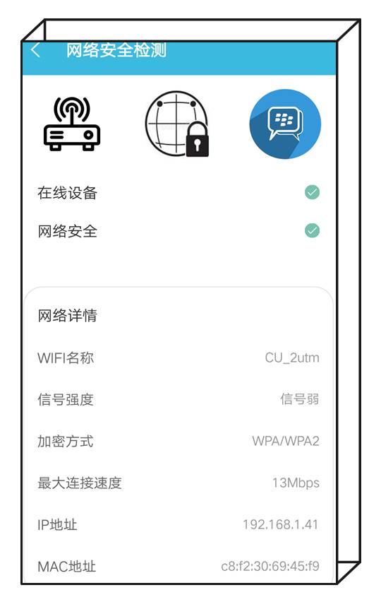 我的wifi 我的wifi
