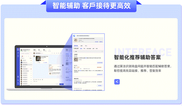 1688商家工作台电脑版 1688商家工作台电脑版