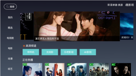 ikun影视 ikun影视