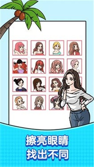 脑洞我超大 脑洞我超大