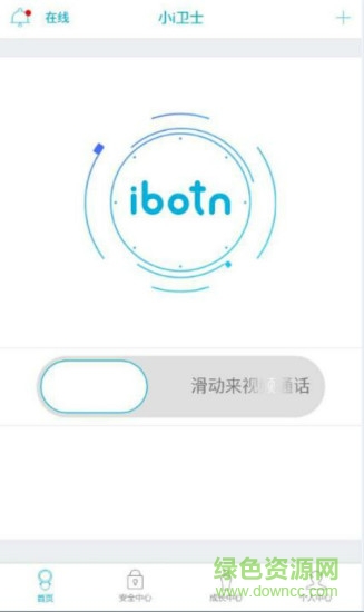 ibotn智能机器人