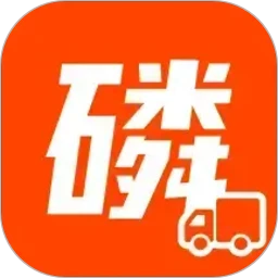 磷都物流