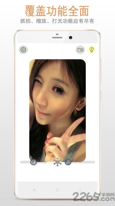 手机镜子 手机镜子