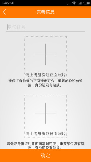 斑马快跑司机端 斑马快跑司机端