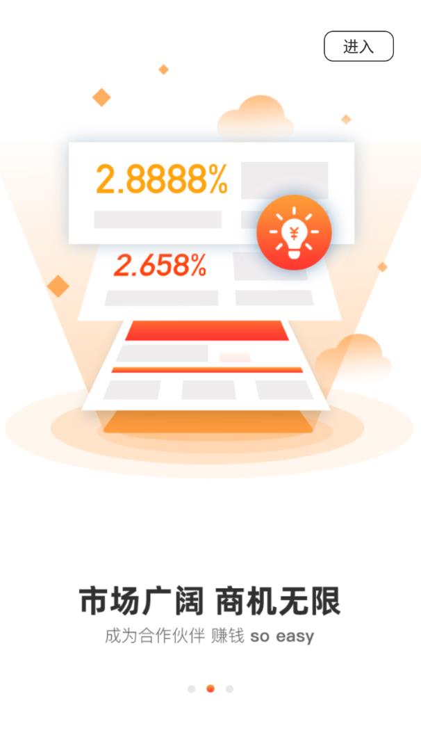 国储优码 国储优码