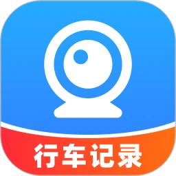 高清广角行车记录仪