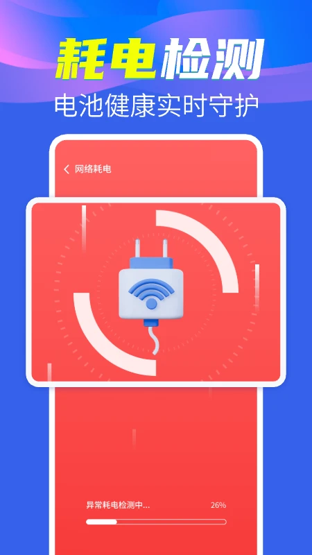 WiFi钥匙讯连免费 WiFi钥匙讯连免费
