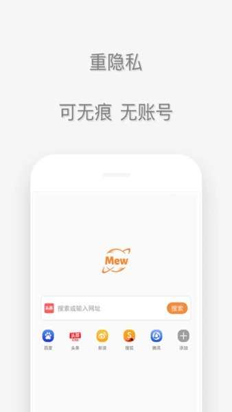 喵喵浏览器 喵喵浏览器