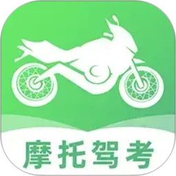 摩托车驾考学车通