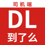 到了么司机端