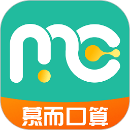 慕而脱口算