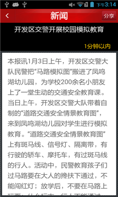 智云校园 智云校园