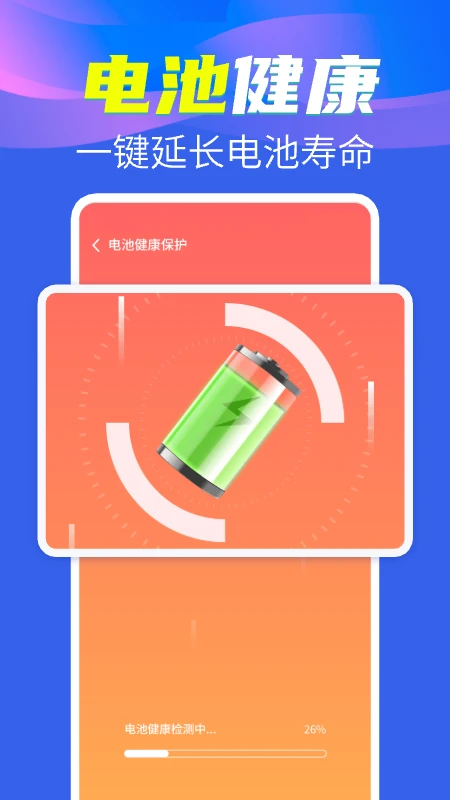 WiFi钥匙讯连免费