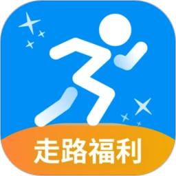 快乐走路