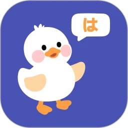 冲呀日语