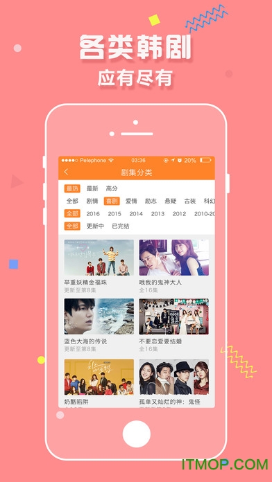 韩剧天天看苹果手机版