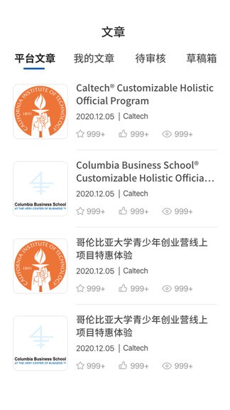 迈智纳methena tutor