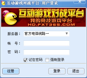 中国互动游戏中心对战平台 中国互动游戏中心对战平台