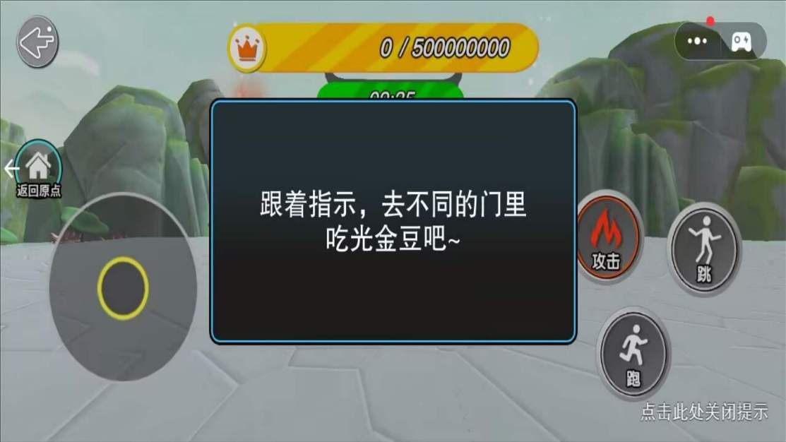 魔丸重生记 魔丸重生记