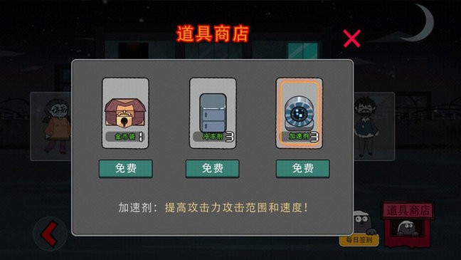 逃出猛鬼密室模拟 逃出猛鬼密室模拟