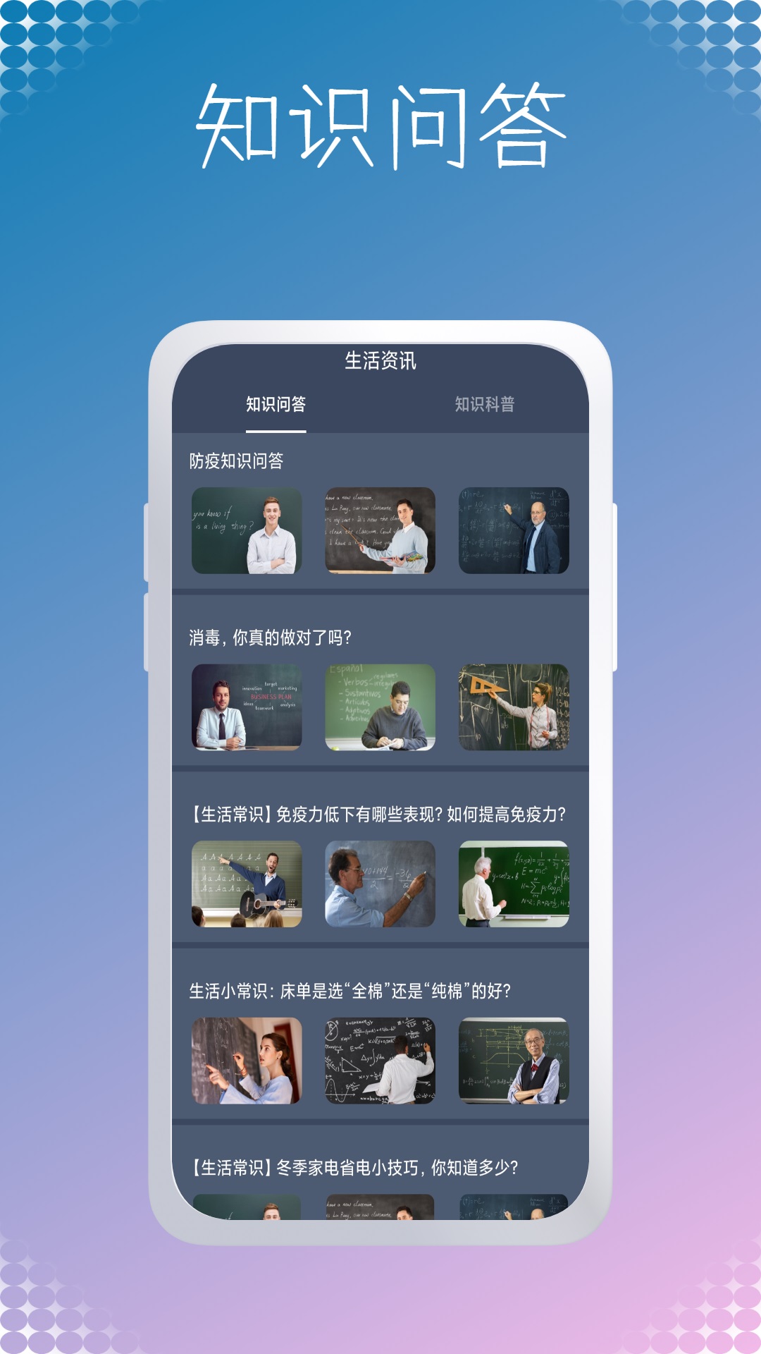 温度计助手-室内