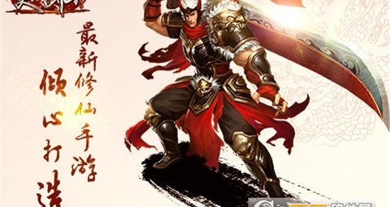 灵御戮仙 灵御戮仙