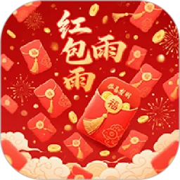 红包秒抢神器