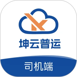 坤云普运司机端
