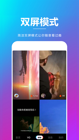 亦乐 安卓版v3.0.9