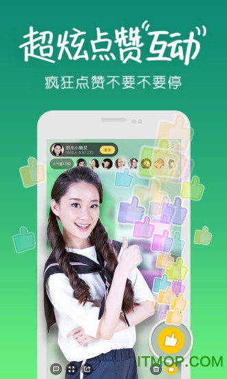 来疯直播间ios版 来疯直播间ios版