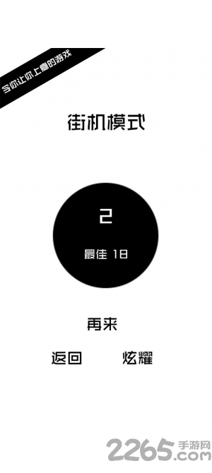 点点滑溜溜最新版