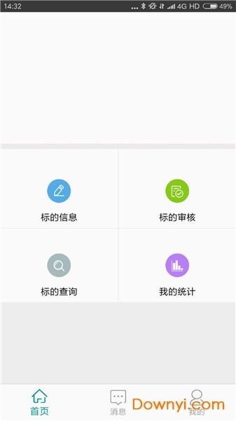 能拍法服 能拍法服