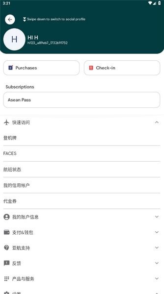 airasia move 安卓版v12.30.0