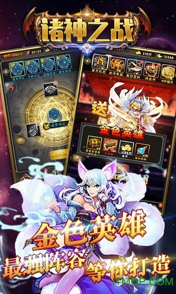 勇者名录(守护爱丽丝)BT