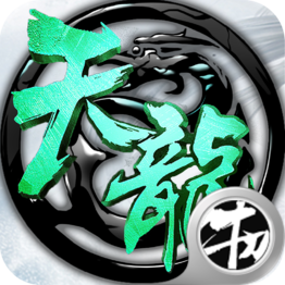 天龙新春版