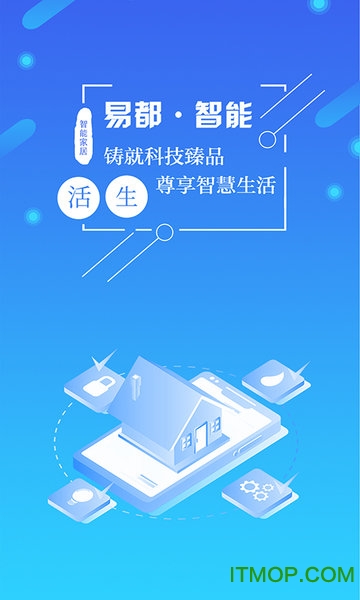 易都智能手机版(EasyDo AI)