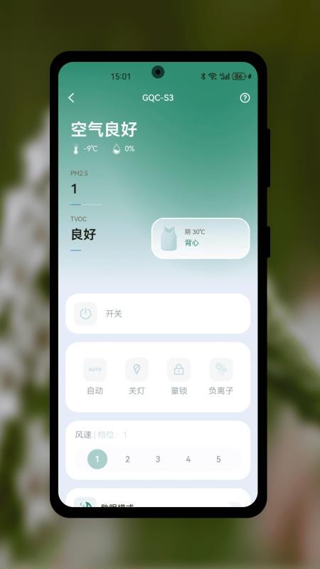 AandC桉丛官方版