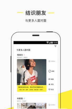 大吐司苹果手机版