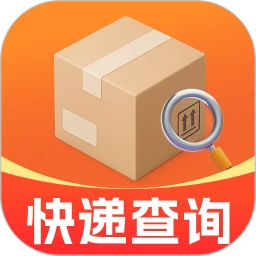 快递物流查免费