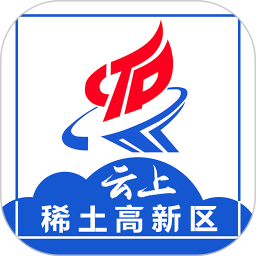 包头稀土高新区