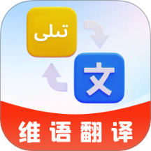 搜谷维语输入法