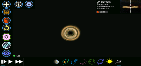 创造行星2中文版 创造行星2中文版