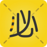 必胜课