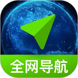 免费全网智行导航