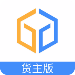 运达达货主