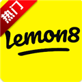lemon8日文版 最新版v7.8.5