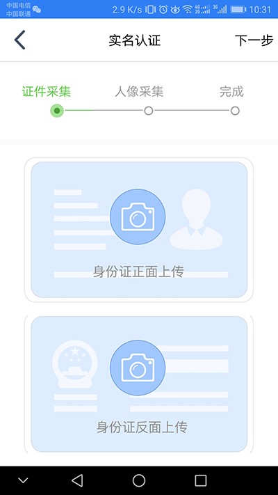江苏市场监管app 最新版v1.7.7
