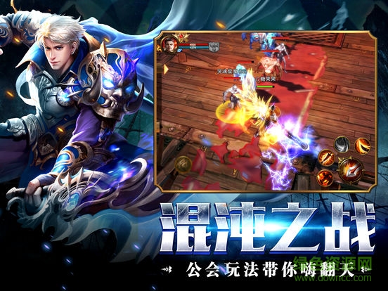 魔域